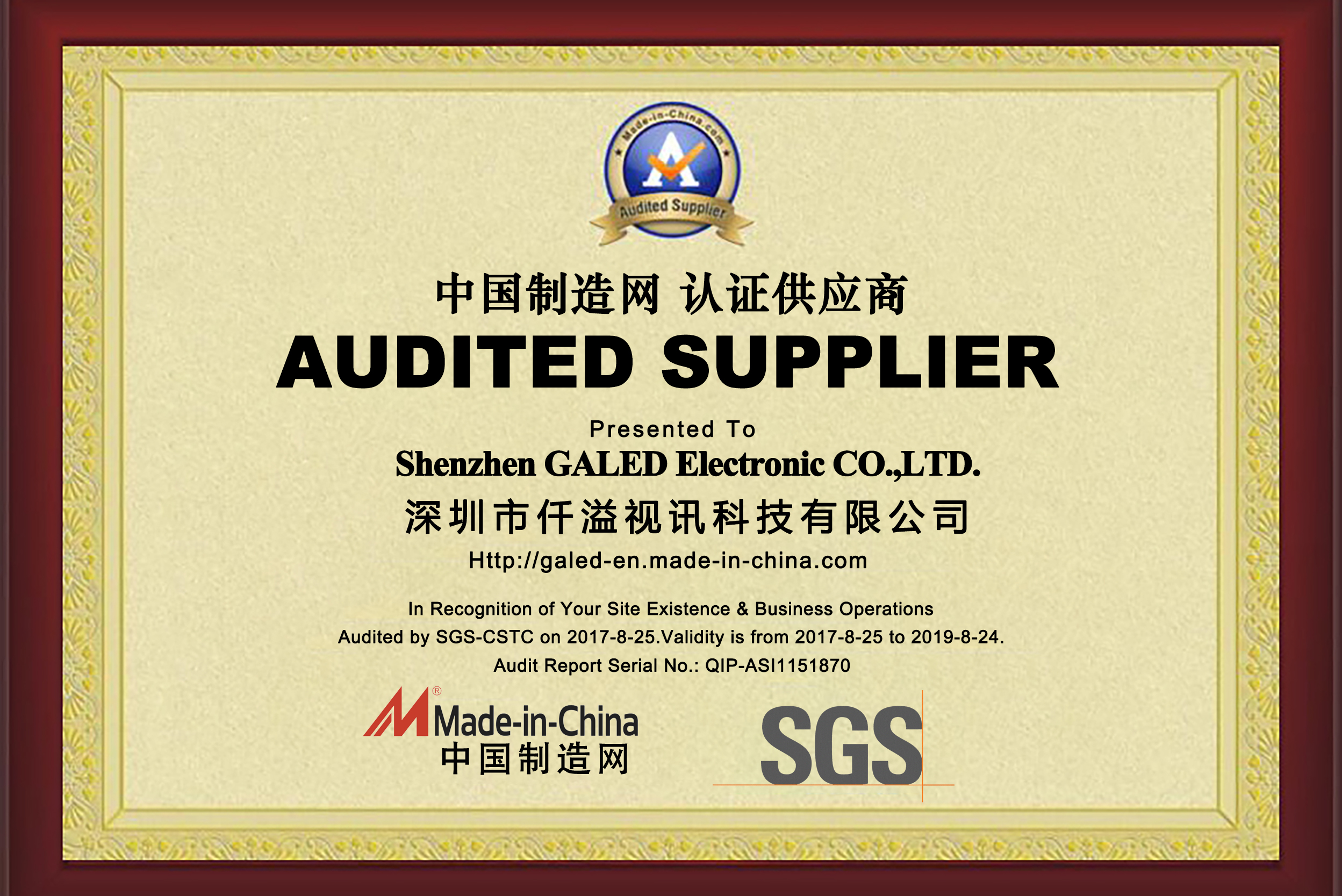 Certificado como fornecedor de auditoria pela Made-in-China